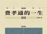 女装没口袋，为什么也是一种粉红税？｜一周新书推荐