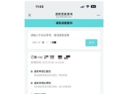 罗马仕高管被指4月退群，有消费者称退款排到17万位