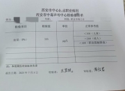 多名老师血铅也严重超标！天水铅中毒幼儿家长最新发声：班里29个娃中27人铅中毒住院