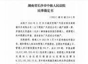 广汽菲克宣告破产