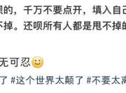 网友称注册还呗APP后被电话骚扰半年