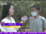 68岁大爷网恋小10岁女友，背着女儿住进对方家里，还说“断绝父女关系”