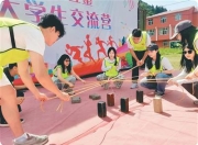 新台学子跨越山海共赴青春之约