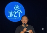 南瓜：最适合我的工作，是送外卖和讲脱口秀｜进击的脱口秀演员⑤
