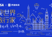南十字星照亮天地